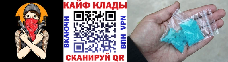 Какие есть наркотики Арамиль A-PVP Кокаин Меф мяу мяу Конопля