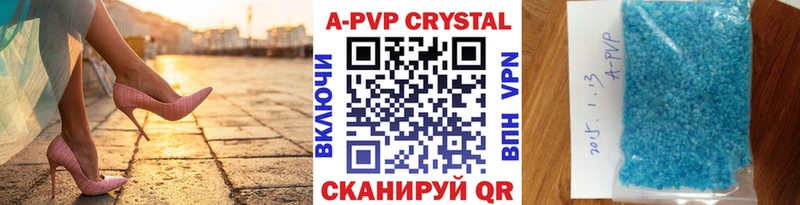 Alpha PVP СК КРИС закладка блэк спрут ONION Арамиль