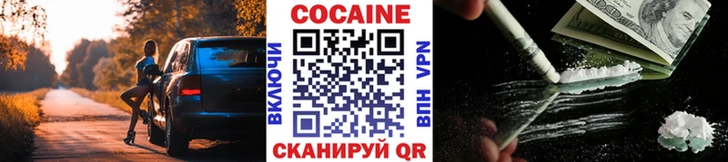 КОКАИН 98%  купить наркотики сайты  Арамиль 