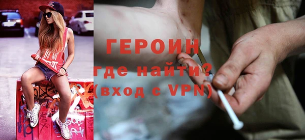 спайс Новокубанск