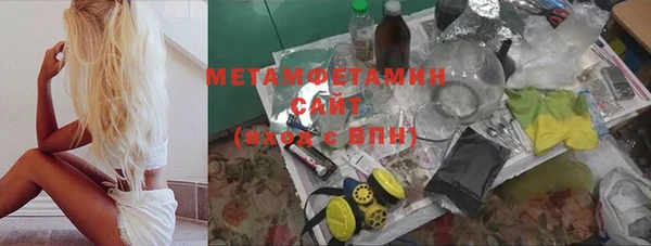 бошки Новозыбков
