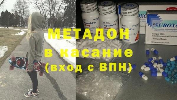 кокаин перу Новодвинск