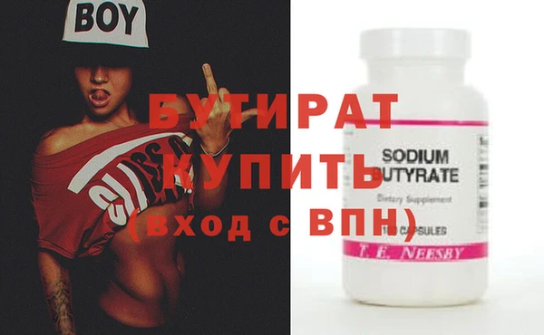 хмурый Белокуриха