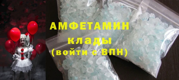 спайс Новокубанск
