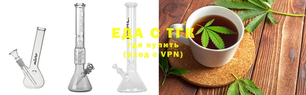 спайс Новокубанск