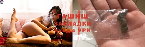 бошки Новозыбков
