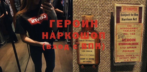 спайс Новокубанск
