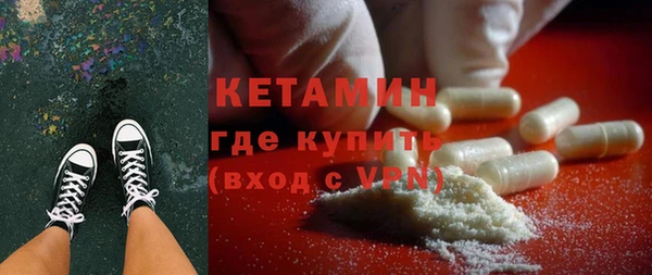 бошки Новозыбков