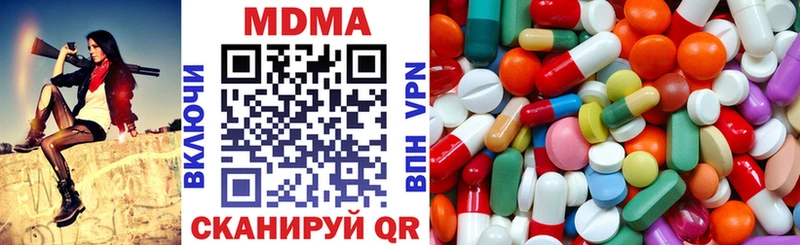 МДМА молли  Арамиль 