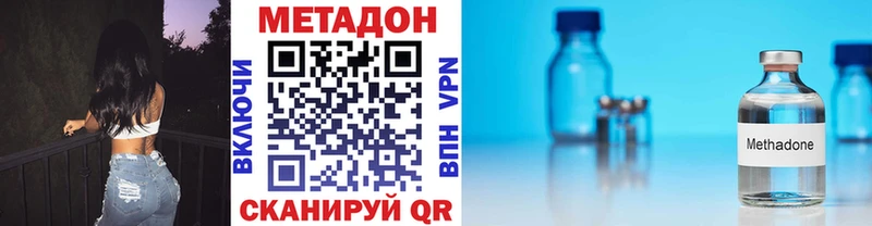 МЕТАДОН VHQ  kraken как зайти  Арамиль 