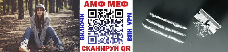 наркошоп  Арамиль  Метамфетамин Декстрометамфетамин 99.9% 