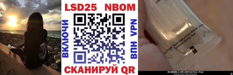 Наркотические марки 1500мкг  hydra онион  Арамиль 